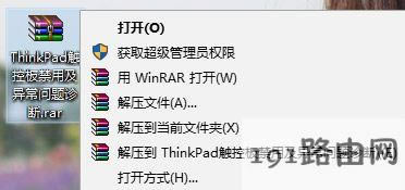win10ϵ�ywinrarĬ�J�≺·������?winrarĬ�J�≺·���O�÷���