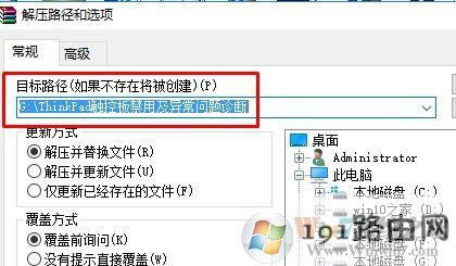 win10ϵ�ywinrarĬ�J�≺·������?winrarĬ�J�≺·���O�÷���