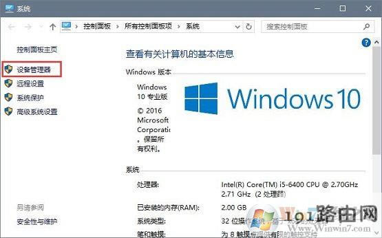 win10ϵ�y�_�C�L�r�g���� �M��ϵ�y��