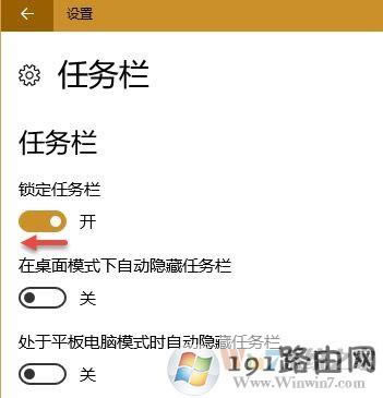 win10ϵ�y�΄ՙ�ʹ�ü���[��Ԕ��]