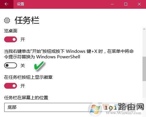 win10ϵ�y�΄ՙ�ʹ�ü���[��Ԕ��]