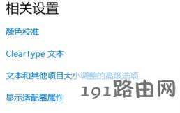 win10��μӴ����w?win10�Ӵ�ϵ�y���w�Ĳ�������