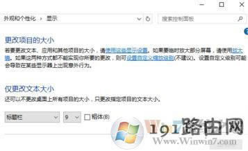 win10��μӴ����w?win10�Ӵ�ϵ�y���w�Ĳ�������