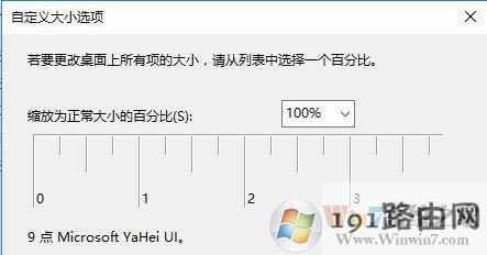 win10��μӴ����w?win10�Ӵ�ϵ�y���w�Ĳ�������