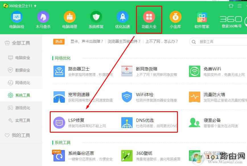 �Ԍ�,��ô�k,ϵ�y