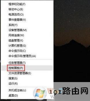 win10ϵ�y�΄ՙڲ�Ҋ��