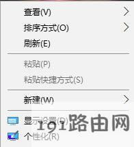 win10ϵ�y���Iֱ���ГQ���汳���ķ���