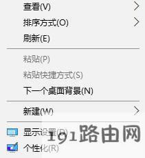 win10ϵ�y���Iֱ���ГQ���汳���ķ���