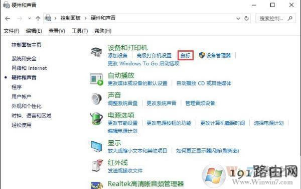 Win10ϵ�y��������I��ô�M�л��Q��