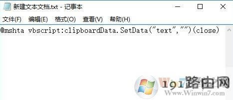 剪貼板,方法,系統(tǒng)