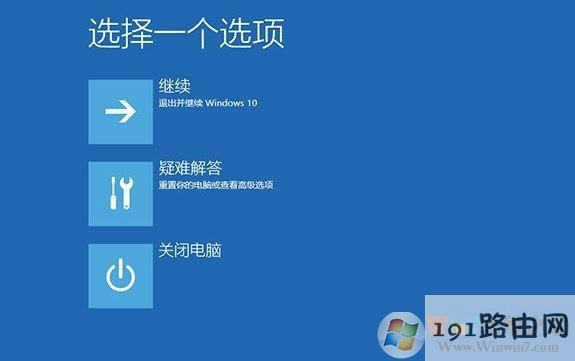 win10�M�밲ȫģʽ�ķ���