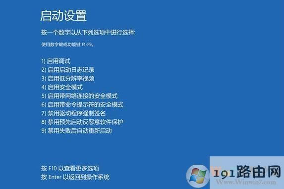 win10�M�밲ȫģʽ�ķ�����