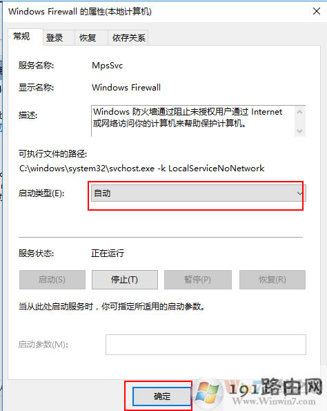 win10ϵ�y���b�����w��Ԕ������