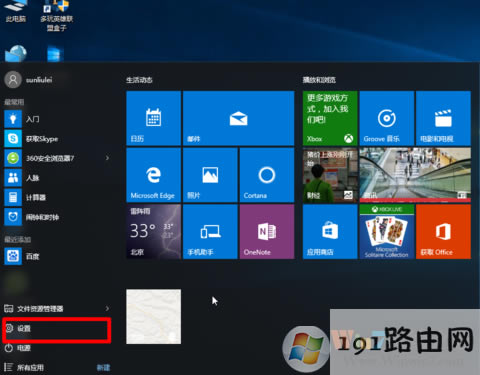 Win10ϵ�y���½ǈD�˺ϲ��[�صķ���
