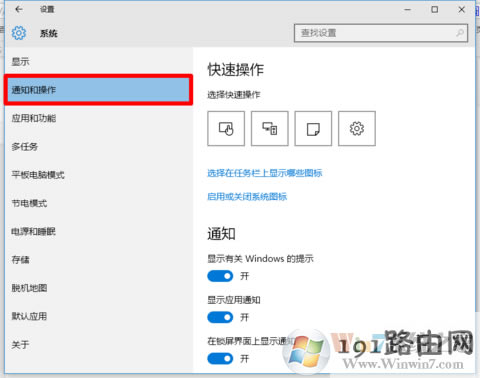 Win10ϵ�y���½ǈD�˺ϲ��[�صķ���