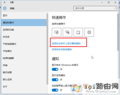 Win10ϵ�y���½ǈD�˺ϲ��[�صķ���