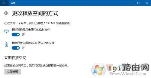 Win10ϵ�y�惦��֪���ü�ʹ�÷���