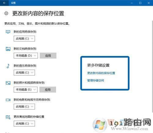 Win10ϵ�y�惦��֪���ü�ʹ�÷���