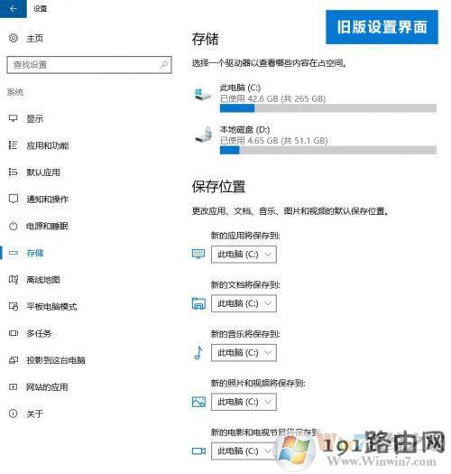 Win10ϵ�y�惦��֪���ü�ʹ�÷���