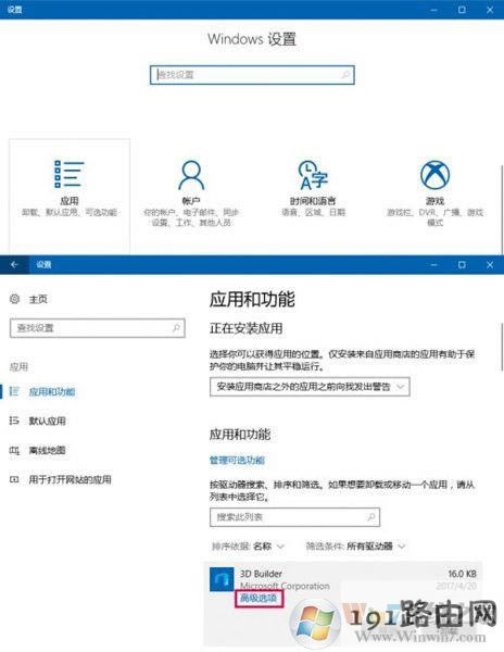 Win10ϵ�y�惦��֪���ü�ʹ�÷���