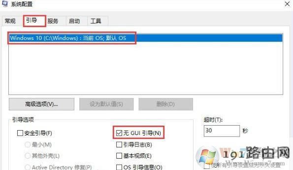 Win10系統(tǒng)藍(lán)屏報(bào)錯(cuò)“0xfffff802”如何應(yīng)對(duì)?
