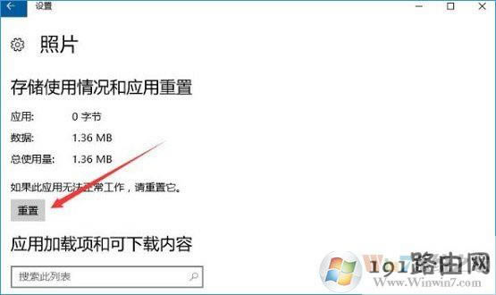 Win10��Ƭ�鿴���O��