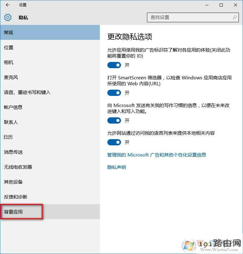 win10�P�]���_����ķ���