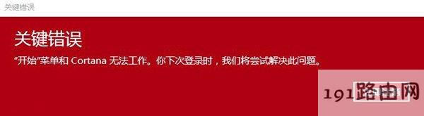 win10ϵ�y��ʾ�_ʼ�ˆκ�cortana�o������