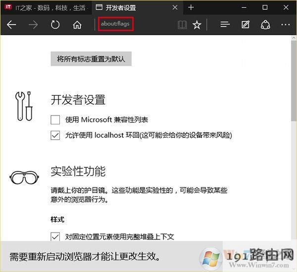 win10ϵ�y����edge�g�[���ķ���