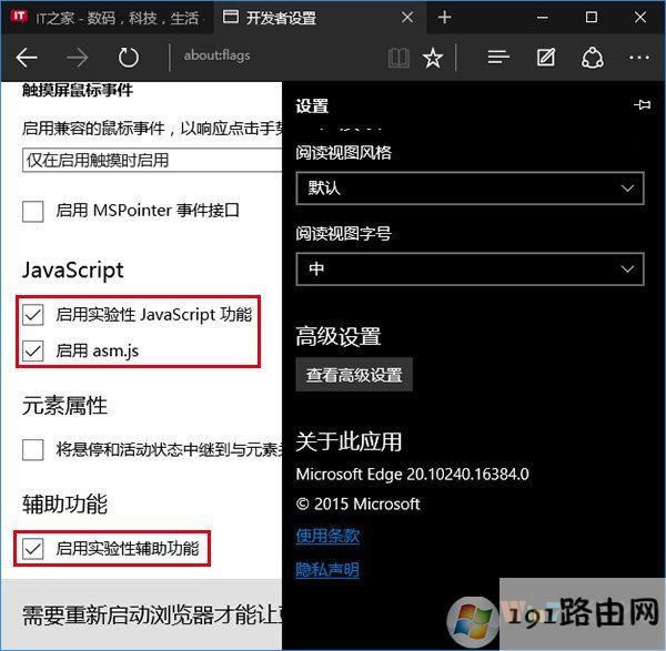 win10ϵ�y����edge�g�[���ķ���