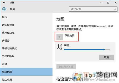 win10ϵ�y(t��ng)�؈D