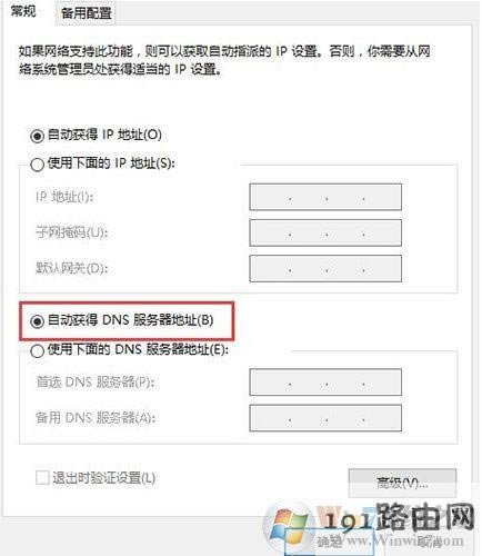 dns������δ푑�