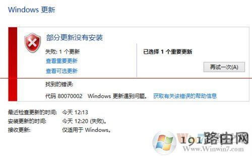 ����windows10���e80070002