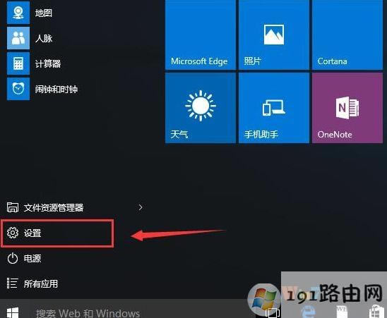win10�_ʼ�ˆ�