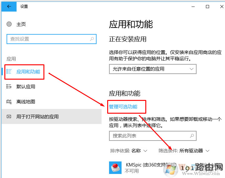 應(yīng)用程序,方法,系統(tǒng)