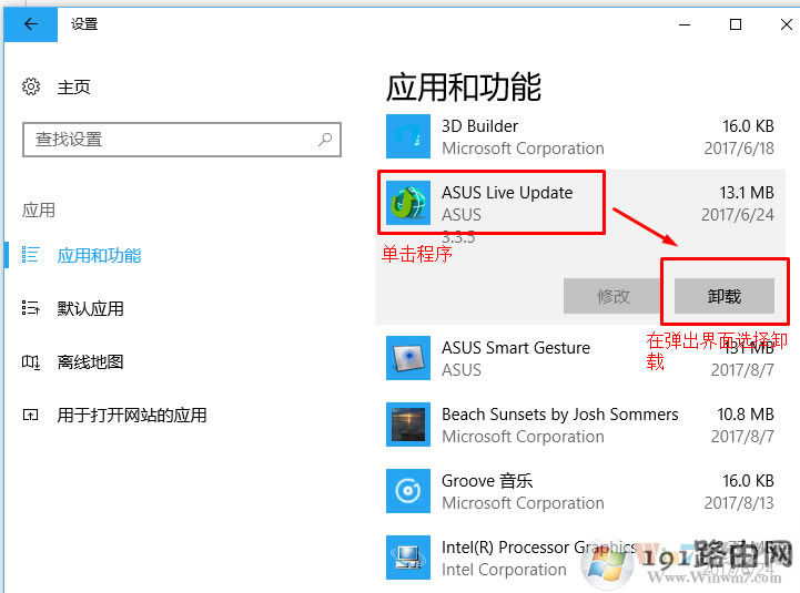 應(yīng)用程序,方法,系統(tǒng)