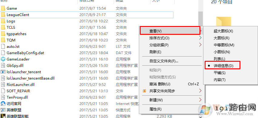 �ļ��A,ϵ�y(t��ng)