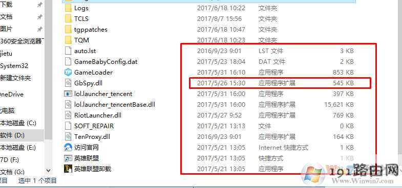 �ļ��A,ϵ�y(t��ng)