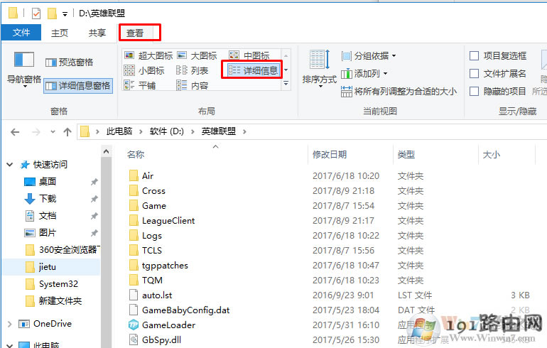 文件夾,文件,系統(tǒng)