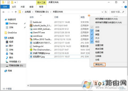 ��ע,ϵ�y(t��ng),�DƬ