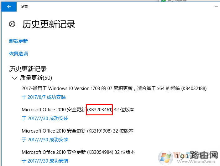win10���º��{���Ľ�Q����