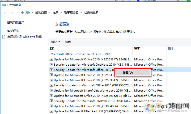 win10���º��{���Ľ�Q����