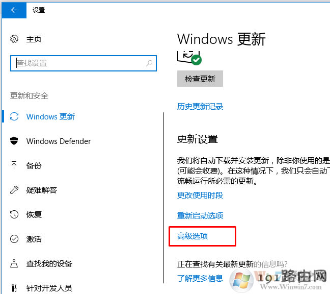 win10���º��{���Ľ�Q����