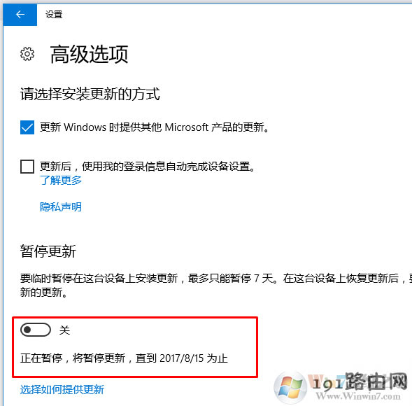 win10���º��{���Ľ�Q����