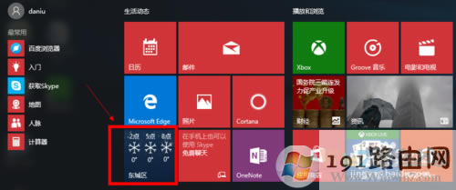 Win10��ô�O����⑪��_Win10�@ʾ�������
