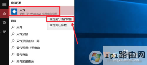 Win10��ô�O����⑪��_Win10�@ʾ�������