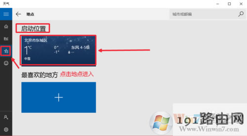 Win10��ô�O����⑪��_Win10�@ʾ�������