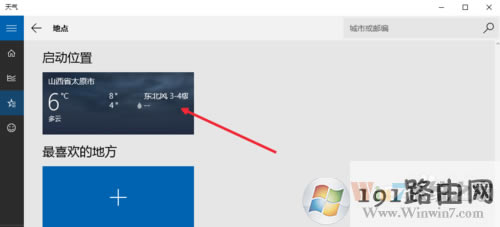 Win10��ô�O����⑪��_Win10�@ʾ�������