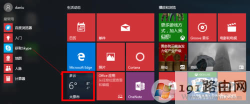 Win10��ô�O����⑪��_Win10�@ʾ�������