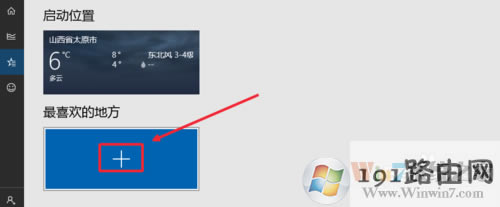 Win10��ô�O����⑪��_Win10�@ʾ�������